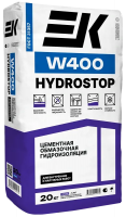 Цементная обмазочная гидроизоляция ЕК W400 HYDROSTOP 20 кг