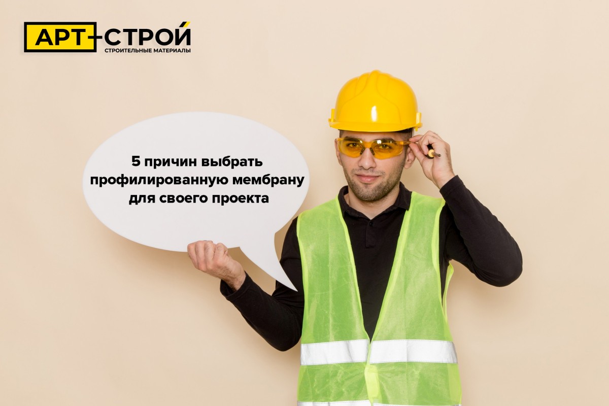 Технология сухого фундамента — роль профилированной мембраны PLANTER Коттедж и Коттедж Гео 2
