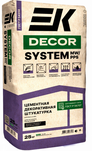 Цементная декоративная штукатурка ЕК DECOR SYSTEM MW/PPS короед 2.5 мм 25 кг