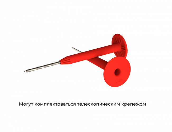 Винт-саморез сверлоконечный FACHMANN NDRP-4,8x80мм
