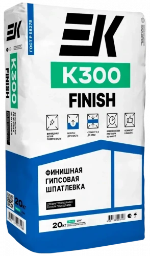 Финишная гипсовая шпатлевка ЕК K300 FINISH 20 кг