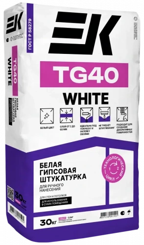 Белая гипсовая штукатурка для ручного нанесения ЕК TG40 WHITE 30 кг