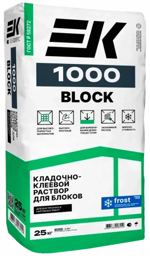 Кладочно-клеевой раствор для блоков (зимняя версия) ЕК 1000 BLOCK FROST 25 кг