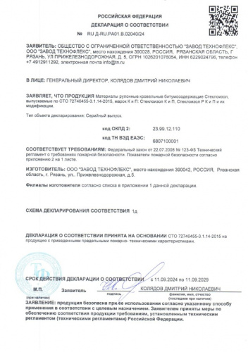 Теплоизоляция (вспененный полиэтилен) Изолайн ЛМ, 5мм, 1х30м в рул.