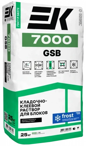 Кладочно-клеевой раствор для блоков (зимняя версия) ЕК 7000 GSB FROST 25 кг